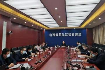 国家药监局在京举办疫苗国家监管体系专题培训